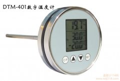 轴向数字温度计(DTM-401)