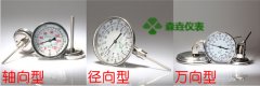 双金属温度计除了轴向、径向和通用型，还有哪些其他安装方法？
