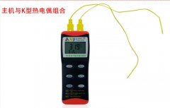 哪个型号是台湾恒信双通道温度计
