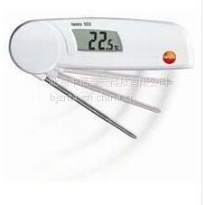 两用食品测温仪/非接触式测温仪及探针测温仪